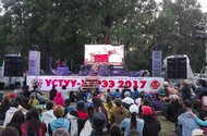 Ustuu-Khuree Ethno Music Festival July 2017 Chadan Tyva